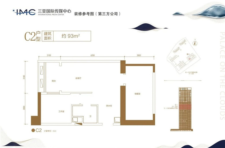 碧桂园三亚国际传媒中心C2户型93.jpg建筑面积约㎡