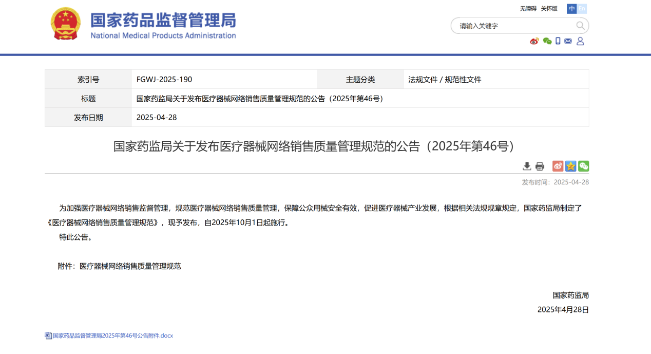 新闻中心_王者荣耀战绩分析