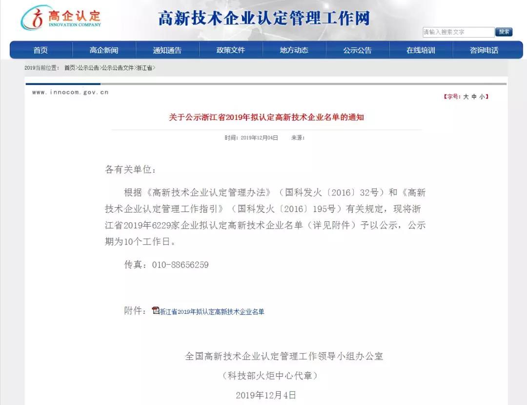 新闻中心_王者荣耀战绩分析
