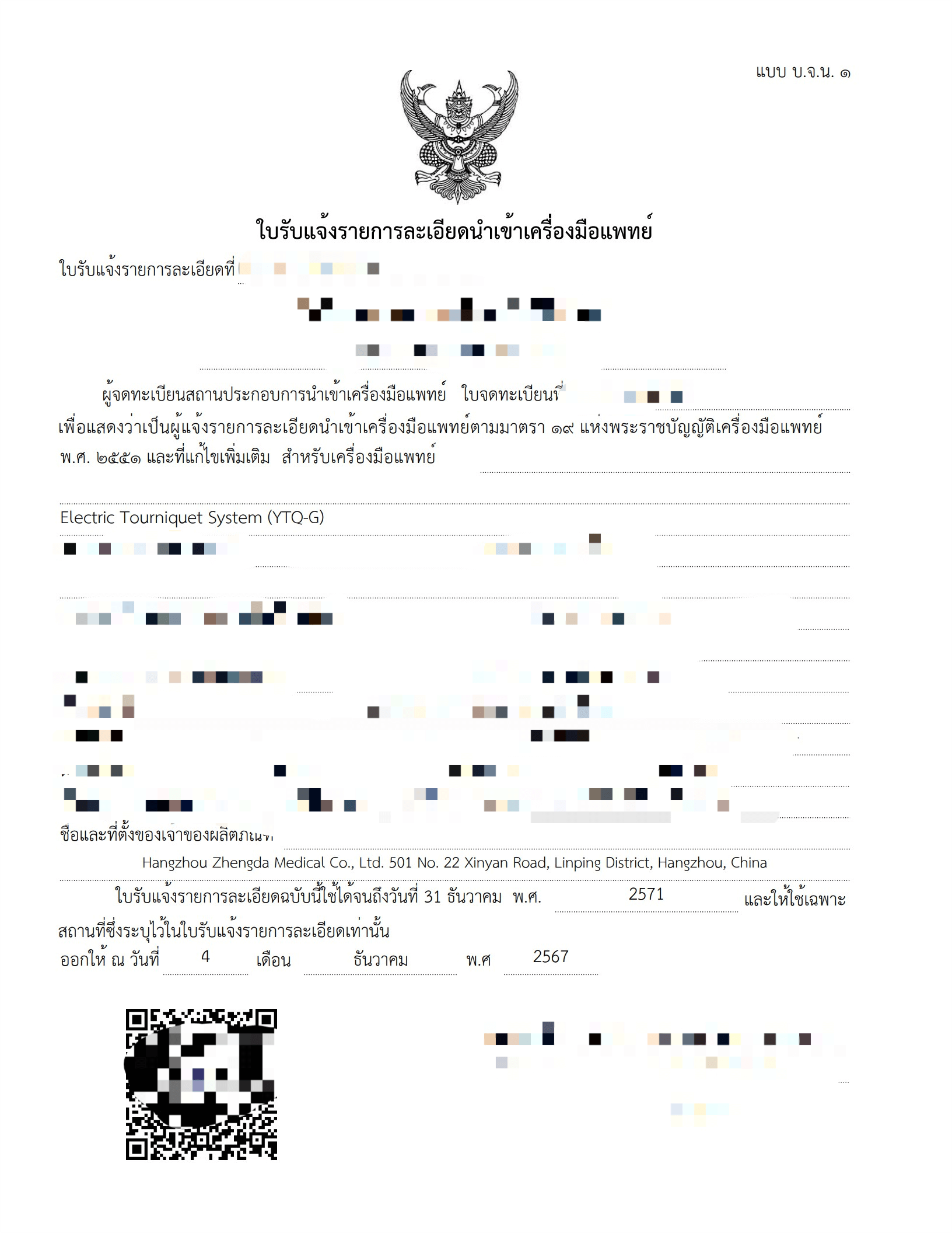 新闻中心_王者荣耀战绩分析
