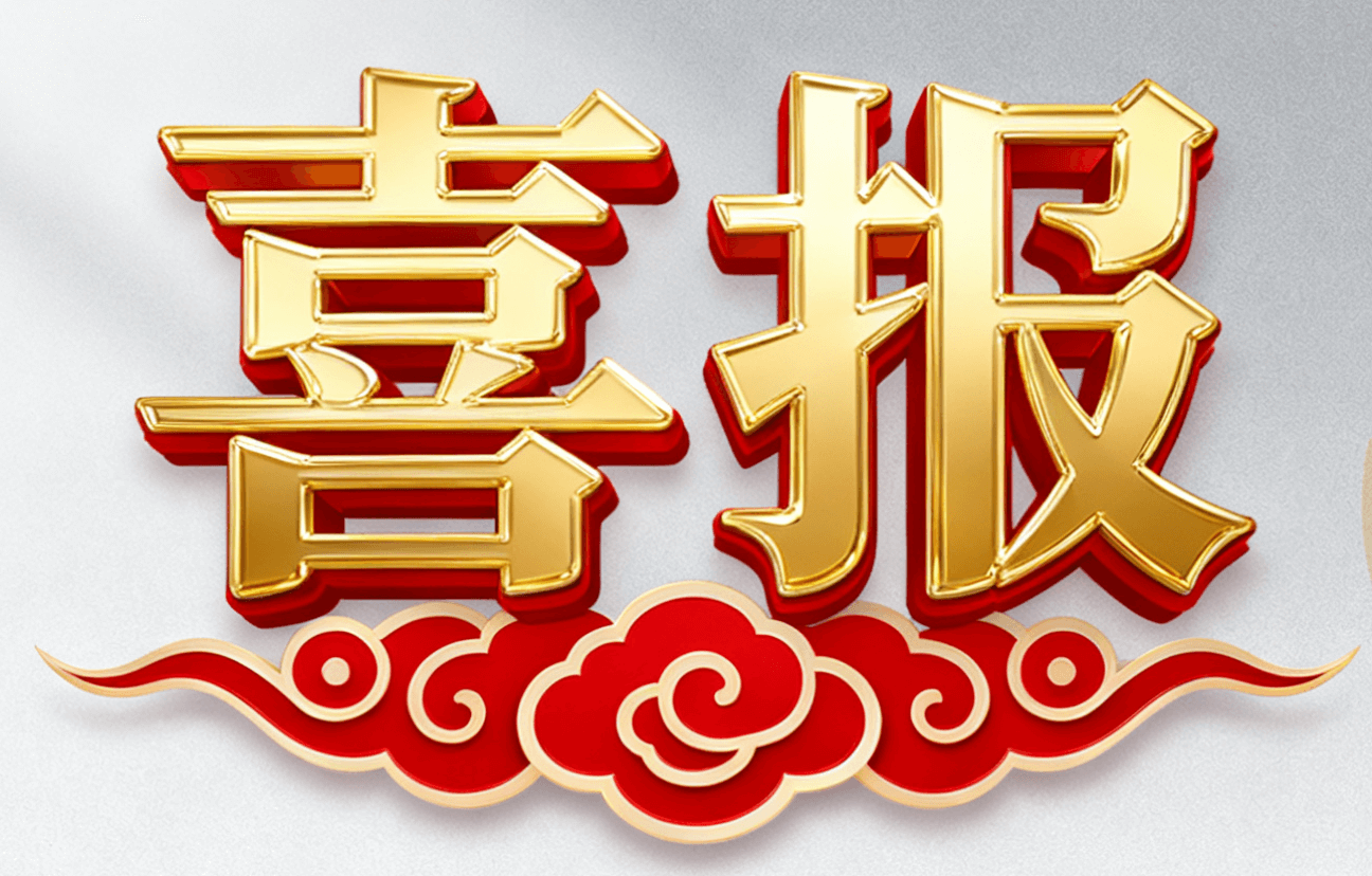 新闻中心_王者荣耀战绩分析