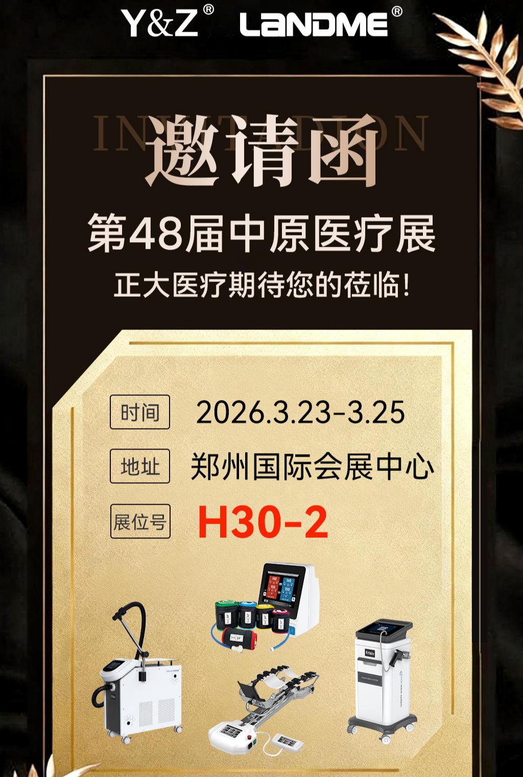 新闻中心_王者荣耀战绩分析